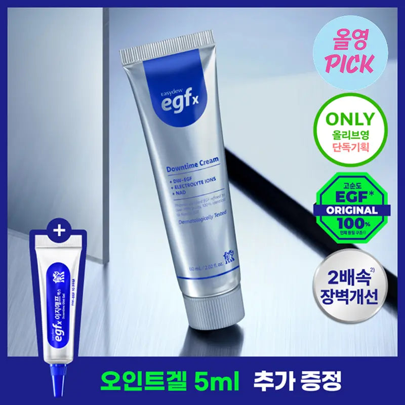 [easydew] Easydew EGFx Downtime Cream 60ml Set (+Oint Gel 5ml) / [8월올영픽/색소침착 / 진정장벽케어]이지듀 EGFx 다운타임 크림 60ml 기획(+오인트 겔 5ml)