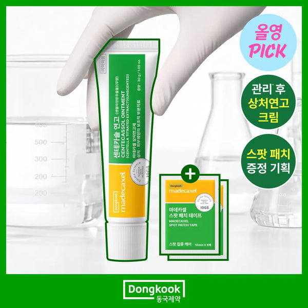 [dongkuk] DongKook Pharm Madecassol Centellasol Ointment 30g (Includes Spot Patch Tape 12pcs) / [압출후/의약외품] 동국제약 마데카셀 센테카솔 연고 30g 기획 (+스팟 패치 테이프 6매*2ea)