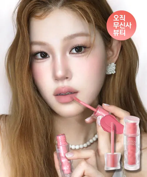 [MUZIGAE MANSION] Omubyu Muted Blur Tint (12 Shades) / [오무뷰] 뮤티드 블러 틴트 12종 택1