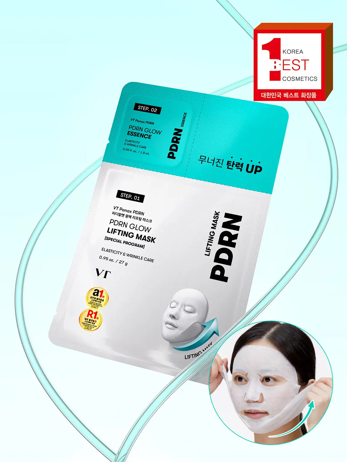 [VT] VT PDRN Radiance Lifting Mask (1 Sheet) + Radiance Essence / [이중턱리프팅]VT PDRN 광채리프팅마스크 1매 27 g+광채에센스 1.5 ml