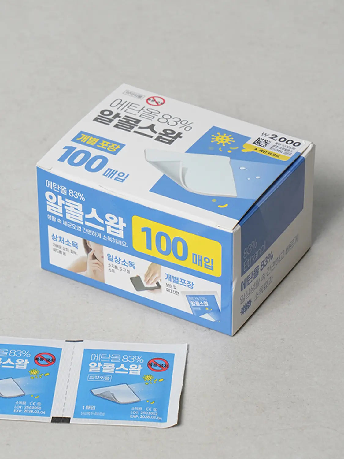[DAISO] Ozone Alcohol Swabs (100 count) / 오죤 알콜스왑 100매입