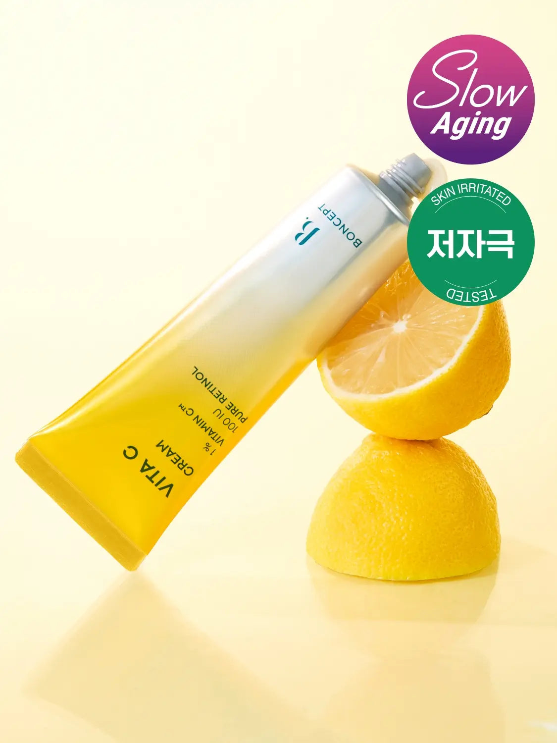 [Bonseul Skincare] Bonseup Vita C Cream 50ml / 본셉 비타씨 크림 50 ml