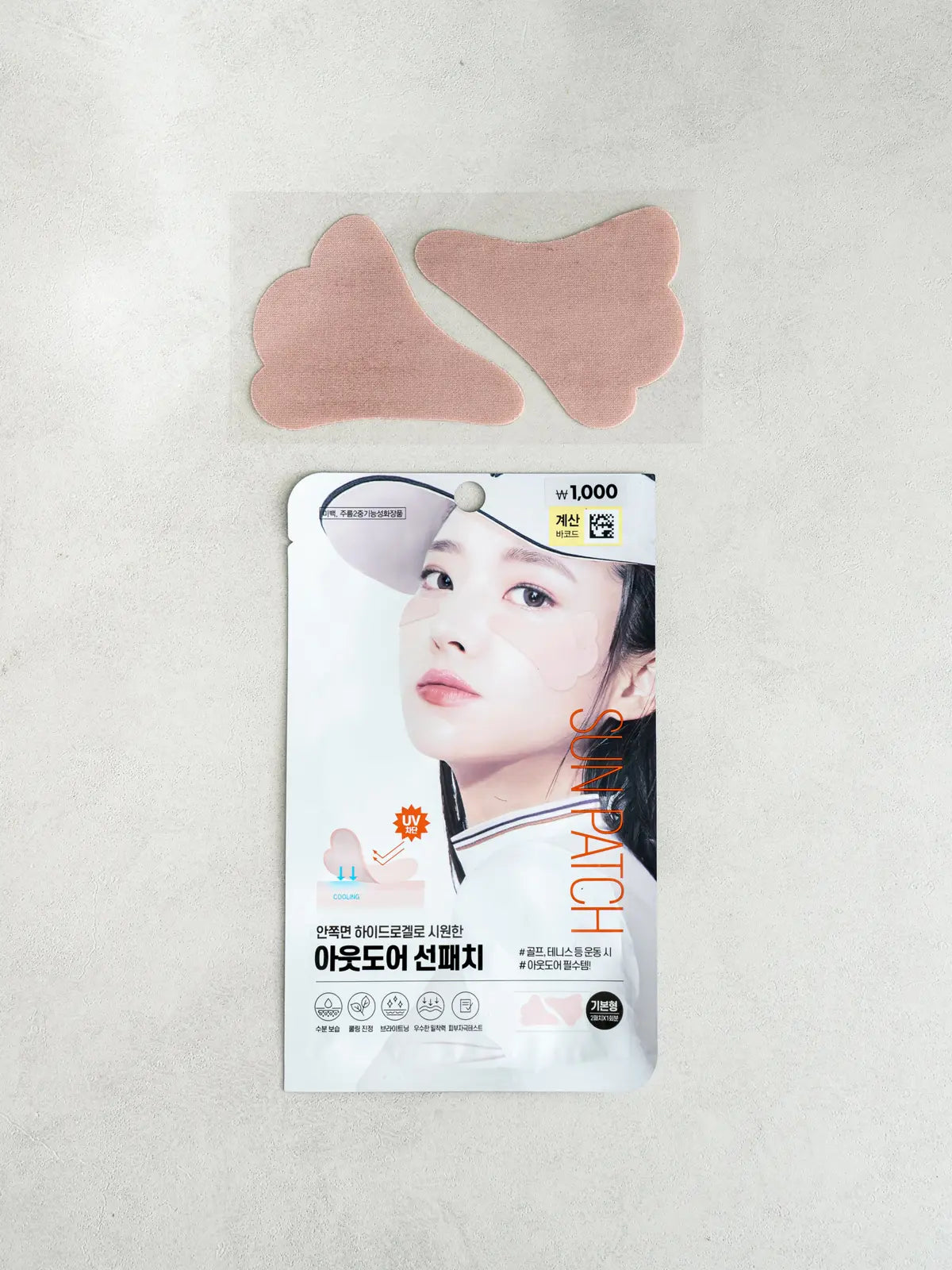 [DAISO] Outdoor Hydrogel Sun Patch - Small / 아웃도어 하이드로겔 선 패치 소형