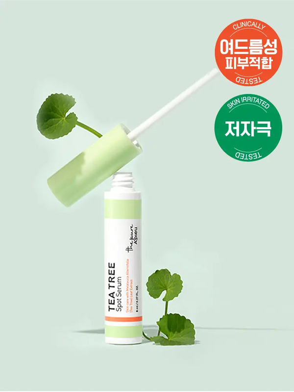 [Afew_ThePure] A'pieu The Pure Tree Spot Serum 8ml / 어퓨 더퓨어 티트리 스팟 세럼 8ml
