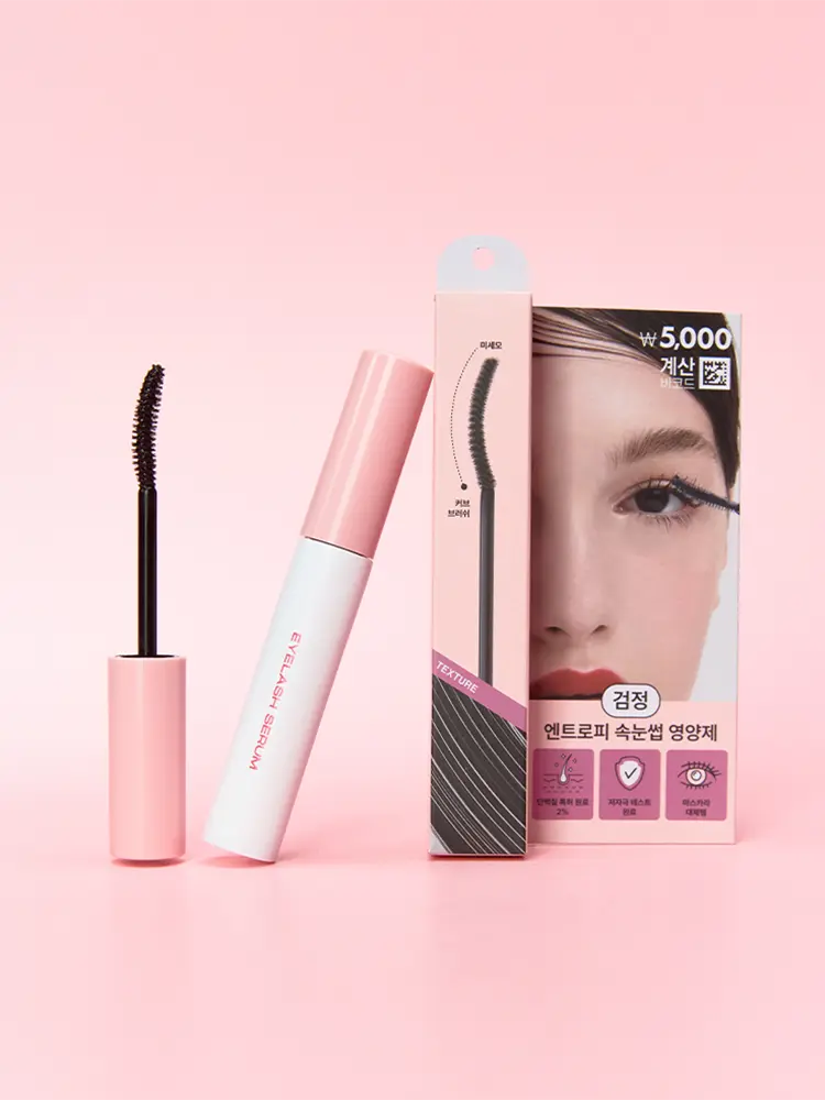 [Entropy Makeup] Entropy Eyelash Serum / [03검정]엔트로피 속눈썹 영양제