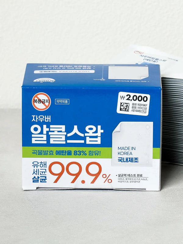 [DAISO] Zauber Alcohol Swabs (100 count) / 자우버 알콜 스왑 100매입