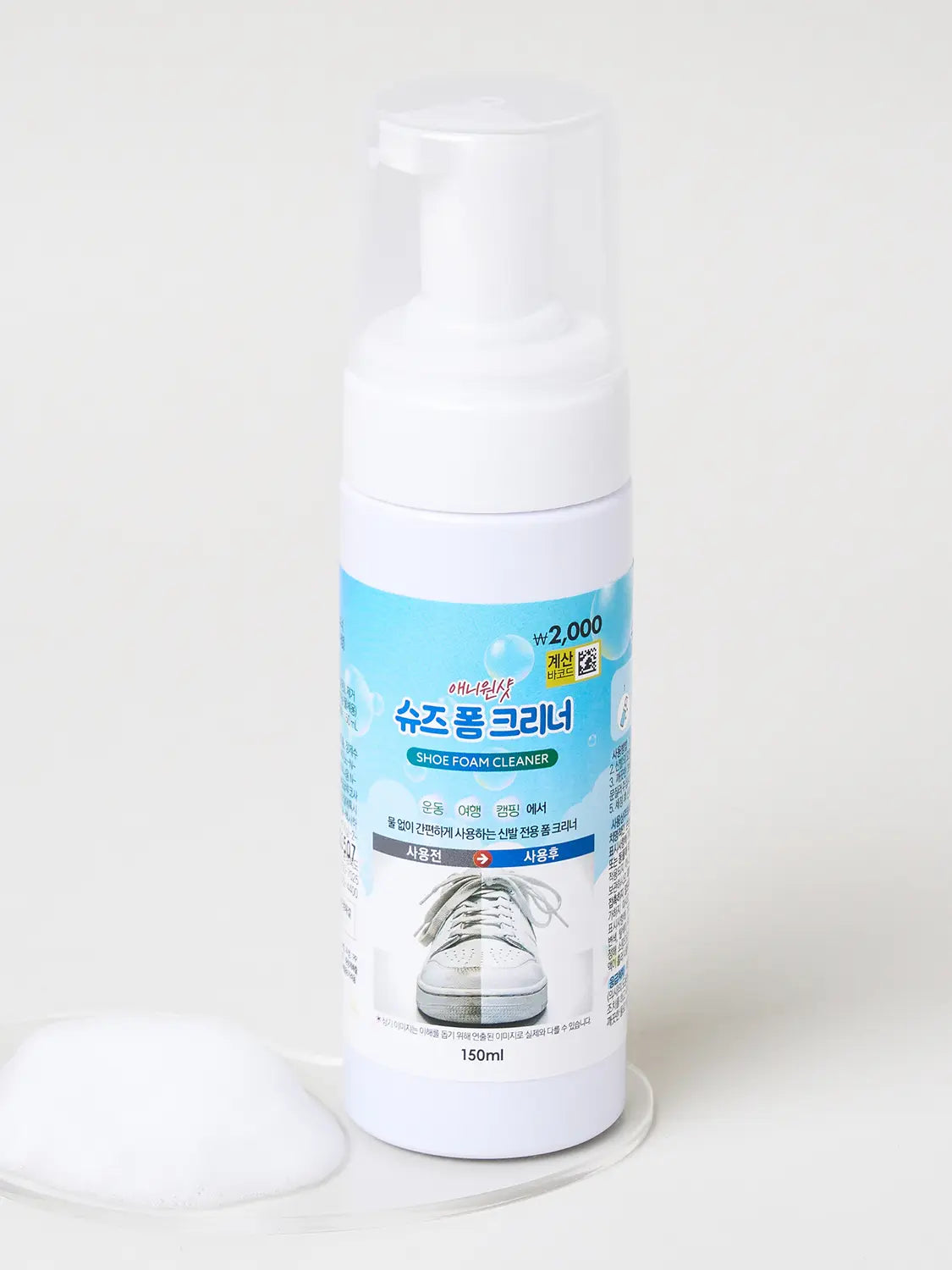 [DAISO] Anyshox Cleaner Foam for Shoes, 150ml / 애니원샷 슈즈 폼 클리너 150 ml