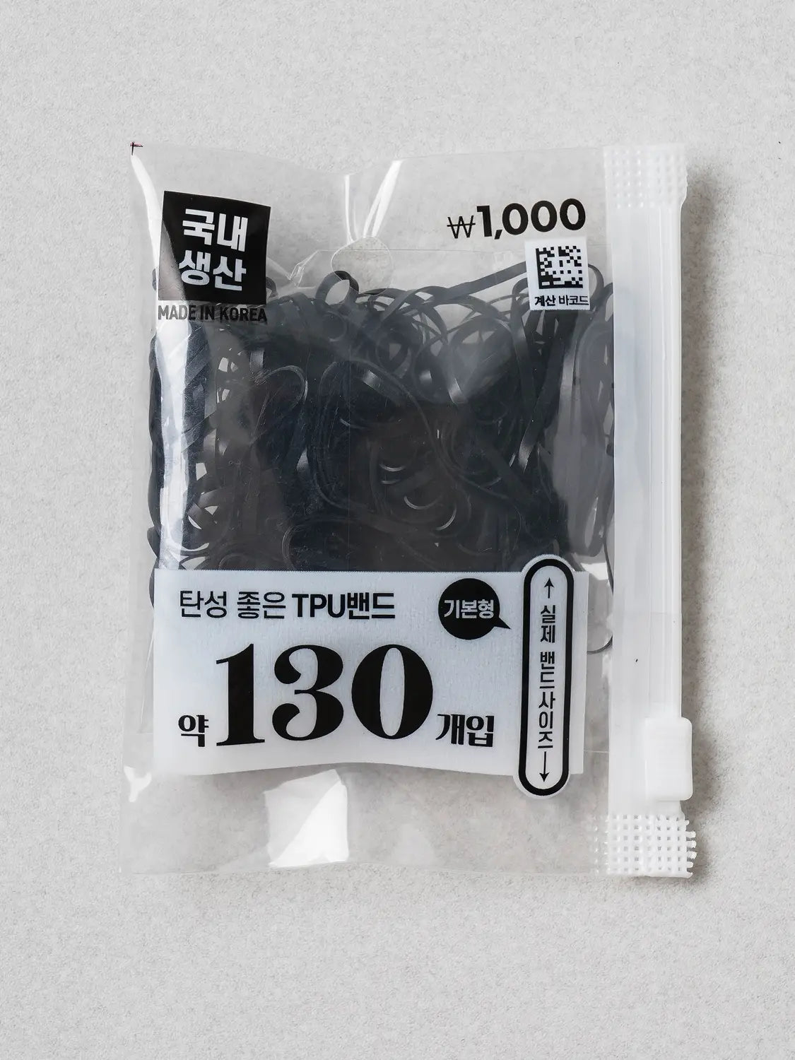 [DAISO] Black TPU Bands (130 Count) / 블랙 TPU 밴드 130개입
