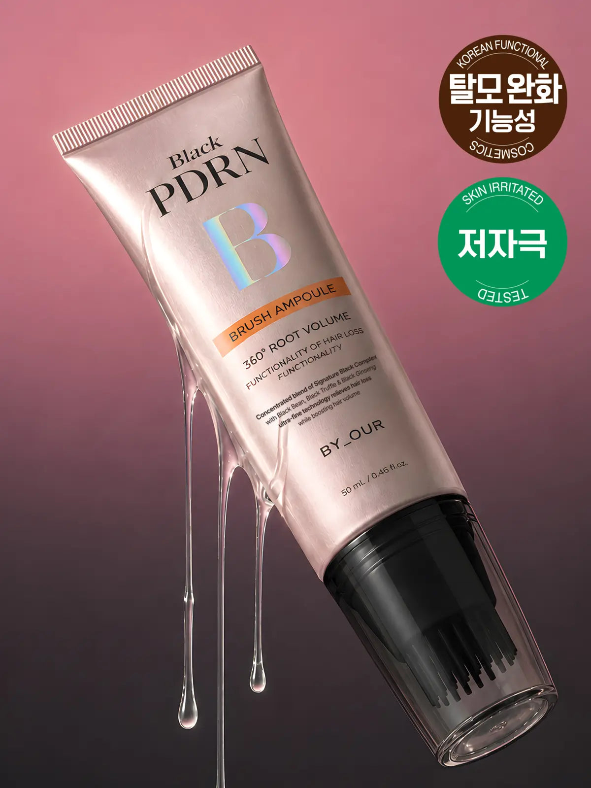 [Byuauer] Bauer 360 Volume Up Black PDRN Brush Ampoule 50ml / 바이아우어 360도 볼륨업 블랙 PDRN 브러쉬 앰플 50 ml