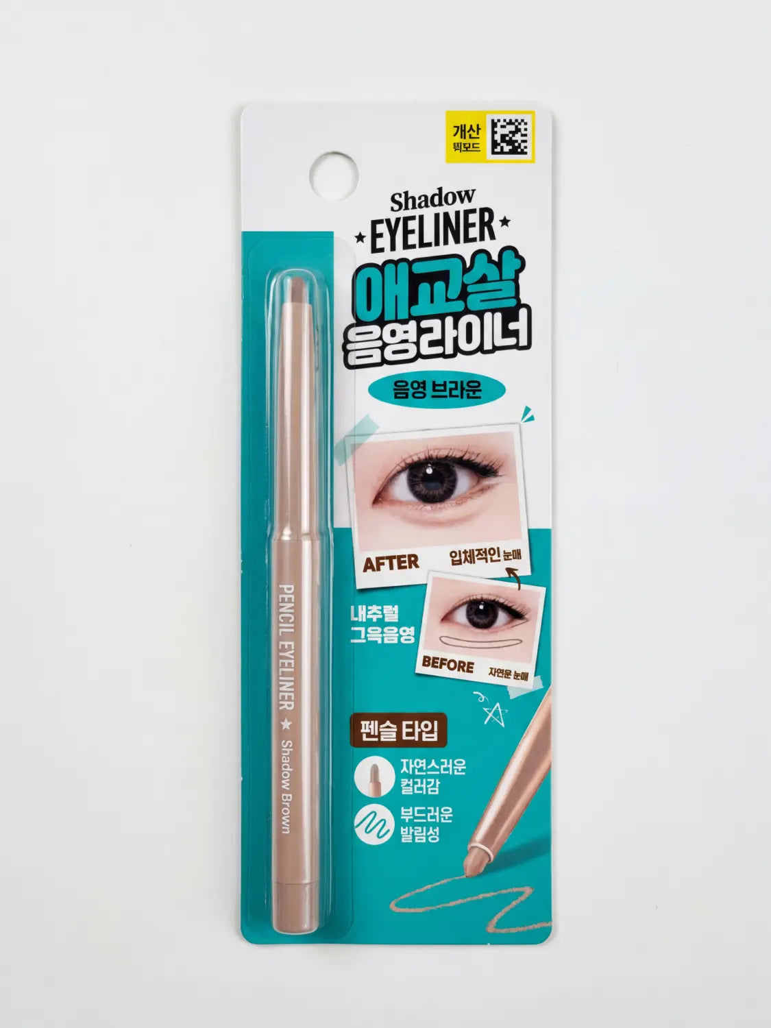 [DAISO] Thebom Aegyo-sal & Slit Pencil (Shading Brown) / 더봄 애교살＆트임 펜슬 (음영 브라운)