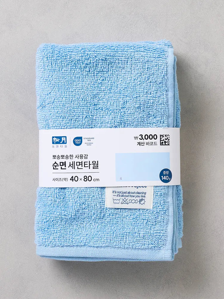 [DAISO] Songwol Solid Face Towel 40 x 80 cm / 집단장 송월타월 솔리드 세면 타월 40 X 80 cm