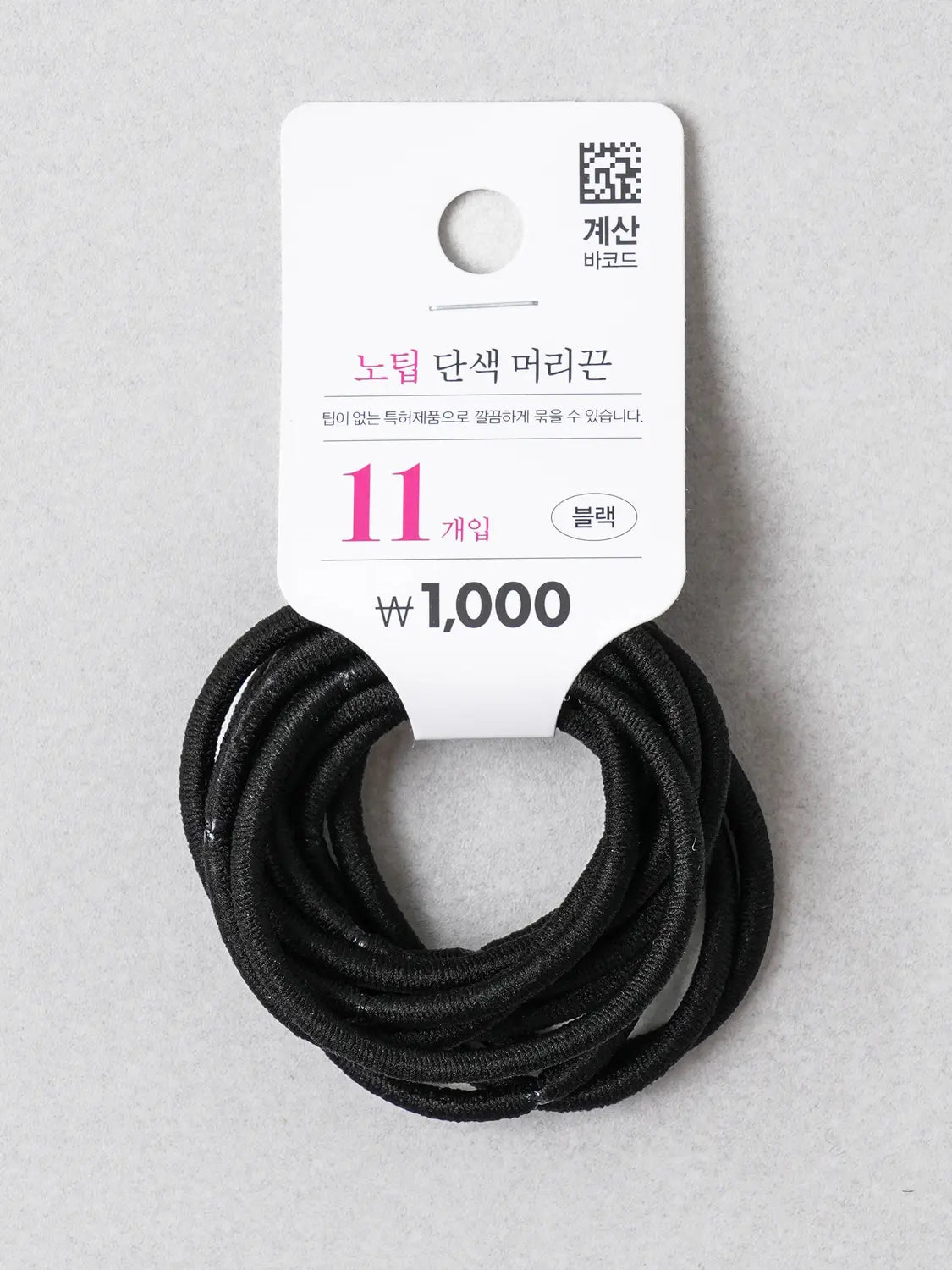 [DAISO] Notip Hair Ties, 11 pcs, Black / 노팁 헤어 고무줄 11개입 블랙