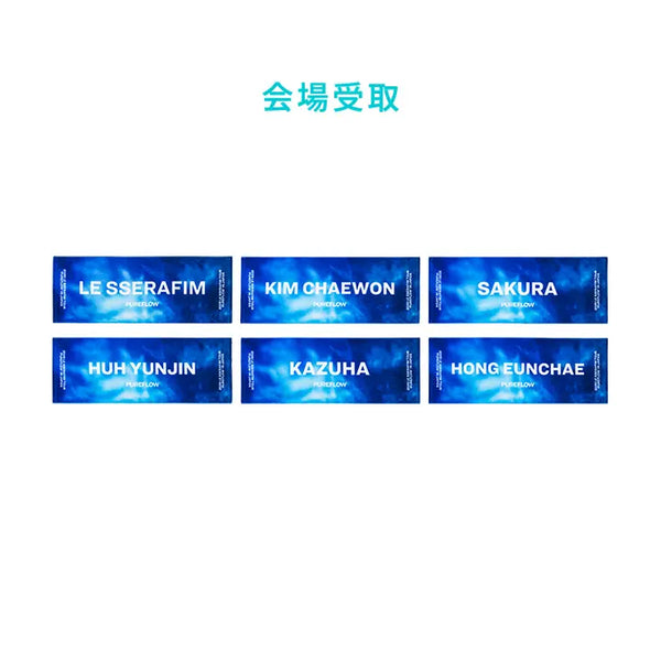 [LE SSERAFIM] [PUREFLOW JAPAN]SPORT TOWEL