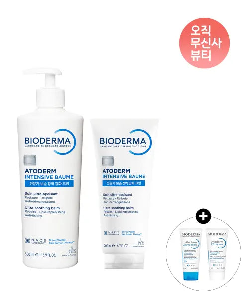 [BIODERMA] Atoderm Intensive Balm 700ml (500ml + 200ml) / [700ml] 아토덤 인텐시브밤 500ml+200ml