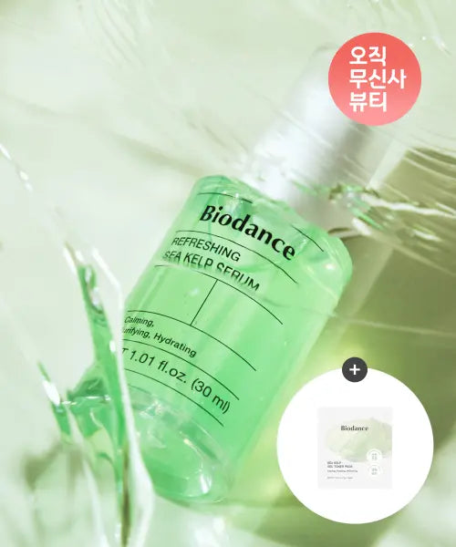 [BIODANCE] Refreshing C. Kelp Serum 30ml (+ 2 C. Kelp Pads) / 리프레싱 씨 켈프 세럼 30ml (+씨켈프 패드 2매)