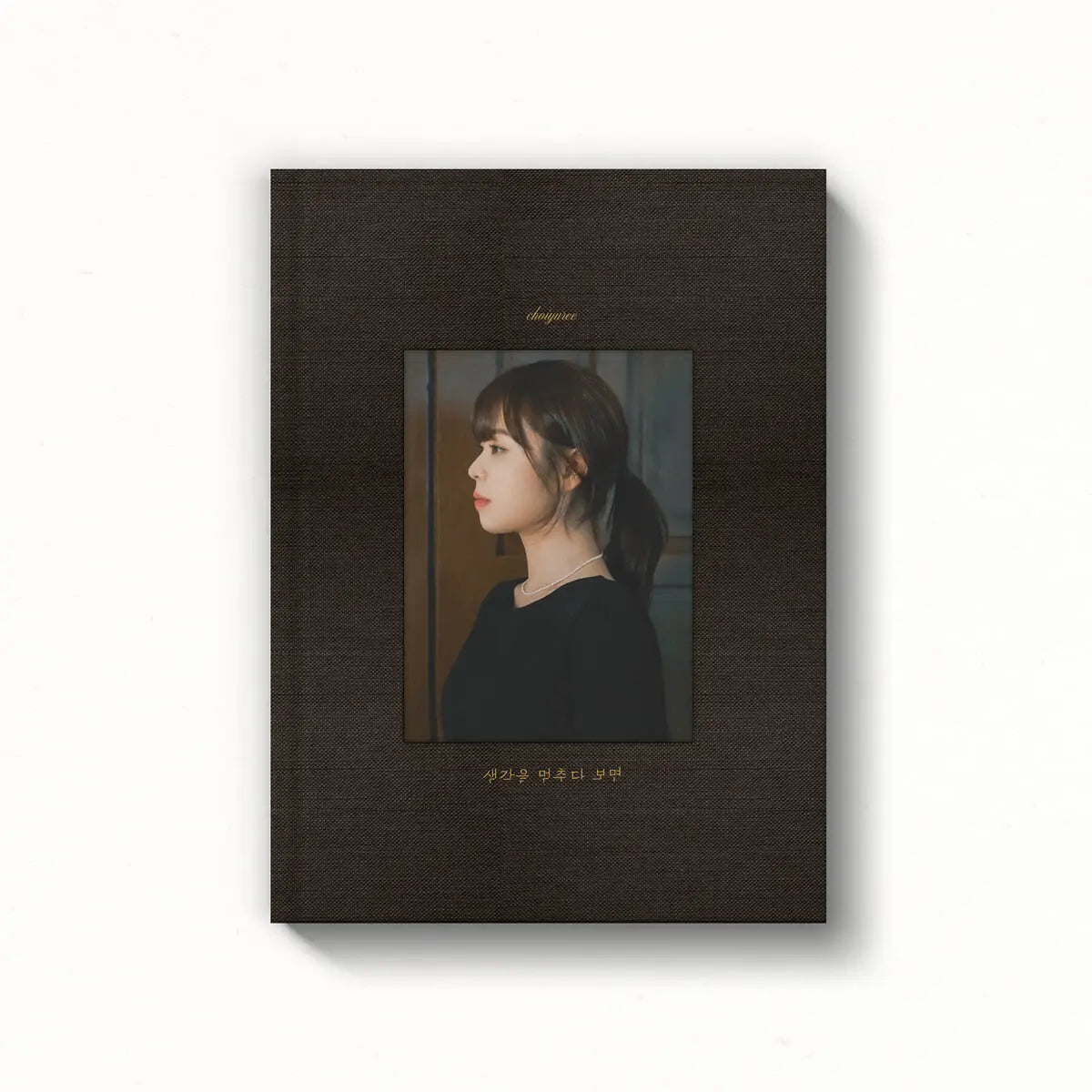 [Choi Yuri] Yuri Choi - EP: When You Stop Thinking / 최유리 - EP : 생각을 멈추다 보면