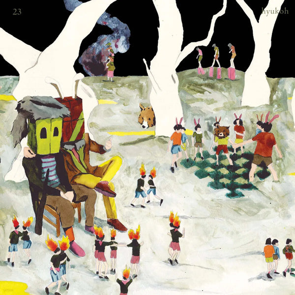 [HYUKOH] HYUKOH - 23 / 혁오 (HYUKOH) - 23
