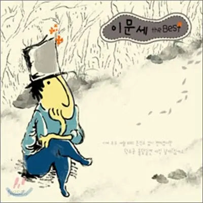 [Lee Moon-sae] Lee Moon-sae - The Best Album: Memories / 이문세 - The Best Album : Memories