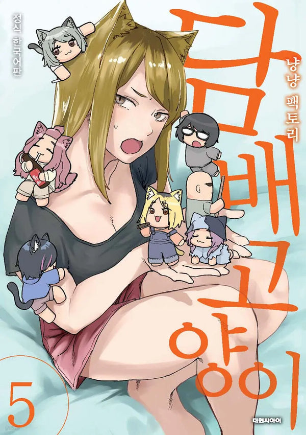 [Nyangnyang Factory] Tobacco Cat 5 / 담배 고양이 5