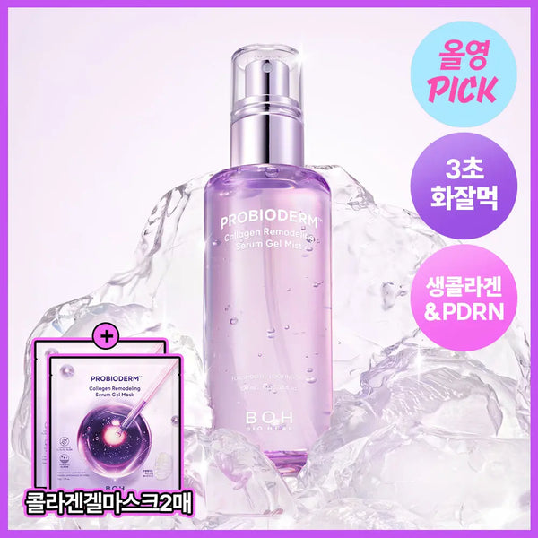 [BOH] BioHeal Boh Probioderm Collagen Remodeling Serum Gel Mist (Mini/Gift Set) / [3초화잘먹|PDRN] 바이오힐보 프로바이오덤 콜라겐 리모델링 세럼 겔 미스트 (미니/증정기획)