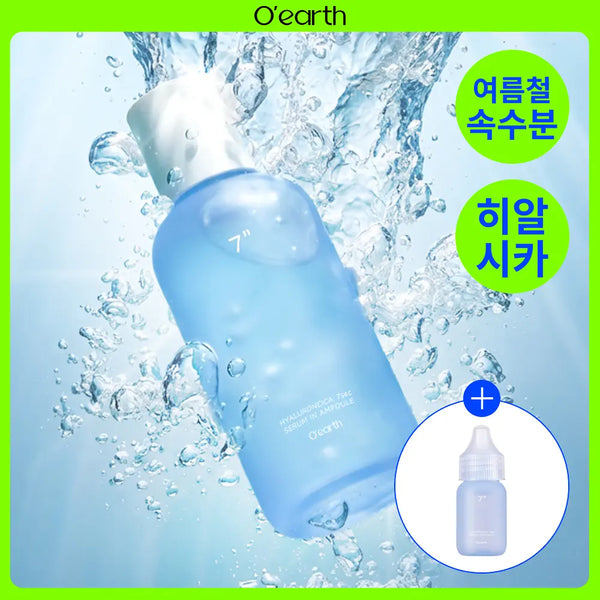[O'earth] OASIS Hyaluronica 7 Second Serum in Ampoule 105ml (Special Set +15ml) / [여름철속수분 / 시카진정] 오어스 히알루론시카 7초 세럼 인 앰플 105ml 기획(+15ml)