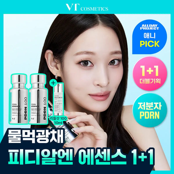[VT Cosmetics] VT Cosmetics PDRN Essence 100 30ml Set (+ Riddle Shot 100 10ml) / [애니pick/물먹광채] VT 피디알엔 에센스 100 30ml 더블 기획 (+리들샷 100 10ml)
