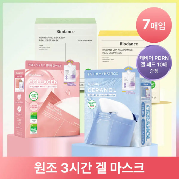 [Biodance] Biodance Real Deep Mask 7 Sheets (4 Types: Collagen, Cerapine, Sea Kelp, Vita) / [3시간팩] 바이오던스 리얼 딥 마스크 7매 4종 (콜라겐, 세라놀, 씨켈프, 비타)