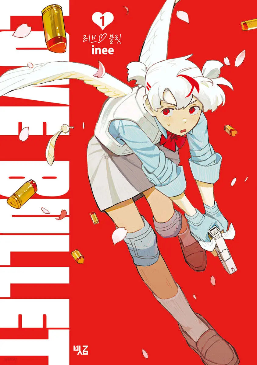 [Inhee Geulgeurim / Lee Juhyang Translation] Love Bullet vol.1 / 러브 불릿 LOVE BULLET vol.1