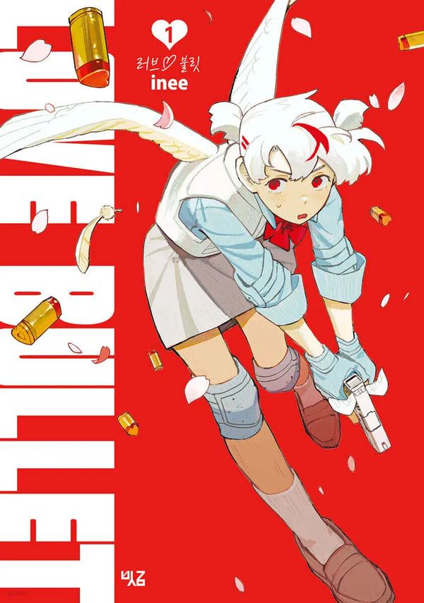 [Inhee Geulgeurim / Lee Juhyang Translation] Love Bullet vol.1 / 러브 불릿 LOVE BULLET vol.1