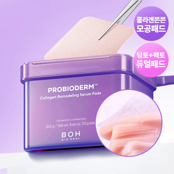 [BOH] BioHeal PH Pro-Glowm Collagen Remodeling Serum Pad 70ea / [모공고민|닦팩토듀얼] 바이오힐보 프로바이오덤 콜라겐 리모델링 세럼 패드 70매