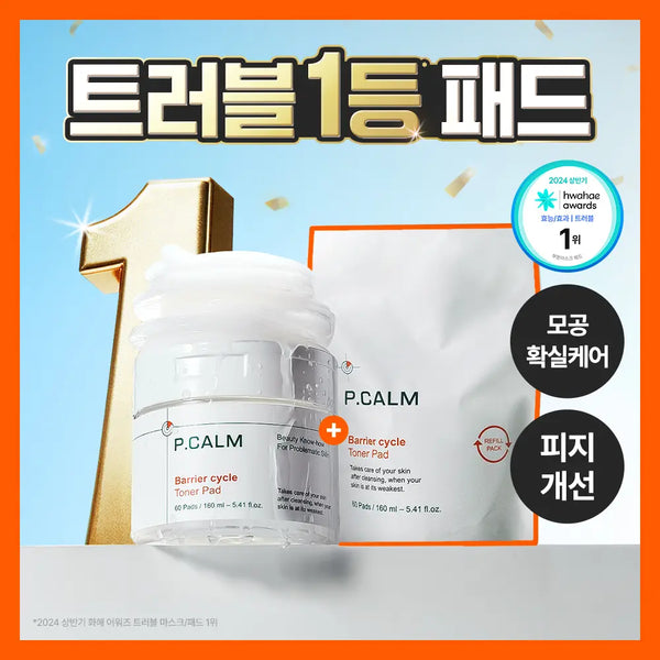 [p.calm] PICOCAM Barrier Cycle Toner Pad 60ea (+60ea Refill Set) / [화해 트러블1위] 피캄 베리어 사이클 토너패드 60매 (+60매 리필기획)