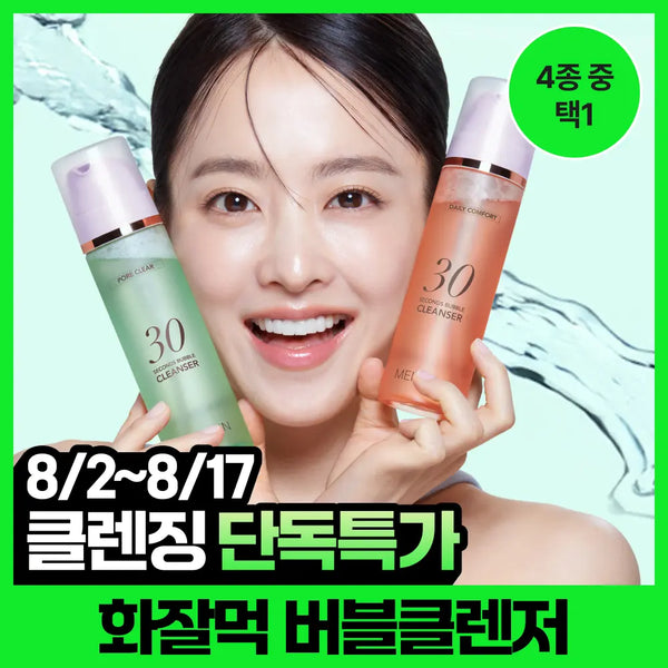 [MENOKIN] Menokin 30-Second Bubble Cleanser (4 Options) / [1위 버블클렌저]메노킨 30초 버블 클렌저 4종 택1