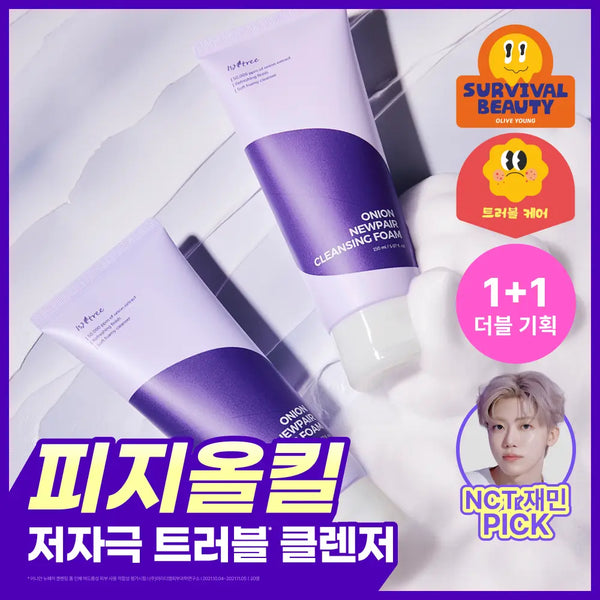 [isntree] Isntree Onion Newpair Cleansing Foam 150ml (2-pack) / [NCT 재민PICK] 이즈앤트리 어니언 뉴페어 클렌징폼 150ml 2입