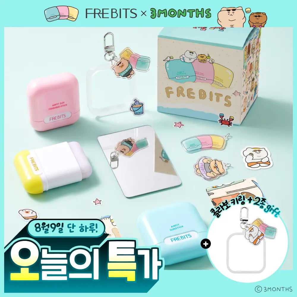 [Frebits] Prebits Airfit Sunstick 14g (3 Months Collab) / [쓰리먼쓰 콜라보] 프레비츠 에어핏 선스틱 14g 기획 6종 택1