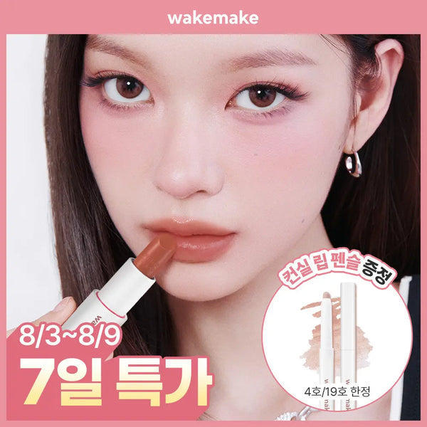 [wakemake] WakeMake Healthy Glow / Soft Blurring Balm Stick / [립펜슬 기획]웨이크메이크 헬시 글로우/소프트 블러링 밤 스틱(단품/기획)
