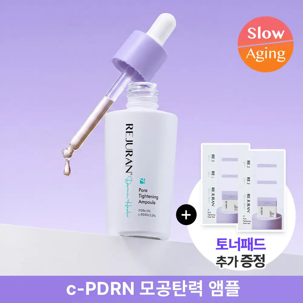 [REJURAN] Rejuran Derma Healer Pore Tightening Ampoule 30ml / [모공 c-PDRN ] 리쥬란 더마 힐러 포어 타이트닝 앰플 30ml [한정기획(+토너패드2매X6)/단품]_올영픽