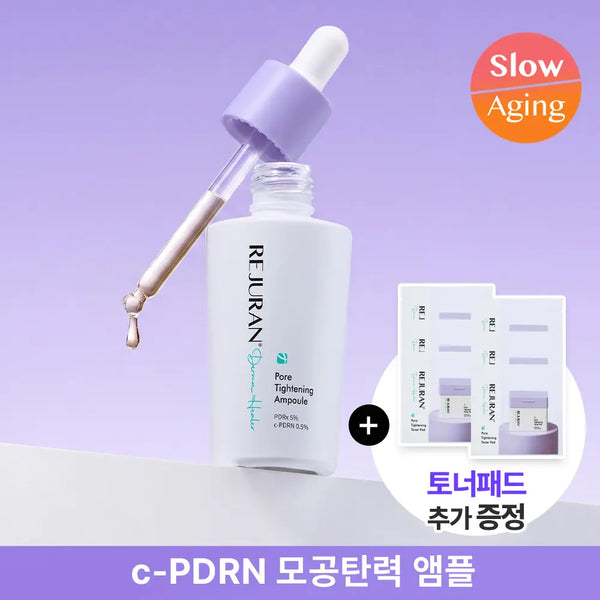 [REJURAN] Rejuran Derma Healer Pore Tightening Ampoule 30ml / [모공 c-PDRN ] 리쥬란 더마 힐러 포어 타이트닝 앰플 30ml [한정기획(+토너패드2매X6)/단품]_올영픽