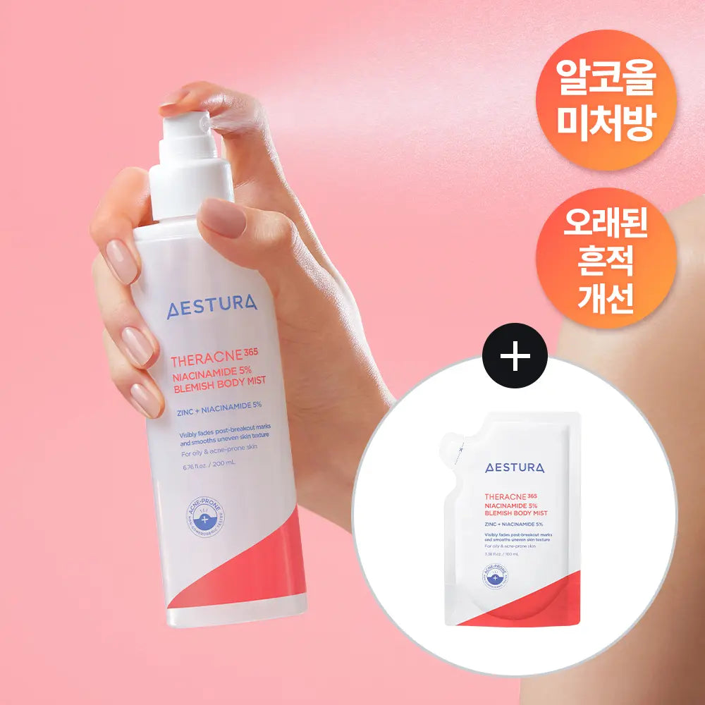 [aestura] AESTURA Theracne 365 Niacinamide 5% Mark Body Mist 200ml + 100ml Refill Set / 에스트라 테라크네365 나이아신아마이드 5% 흔적 바디 미스트 200ml+100ml 리필기획