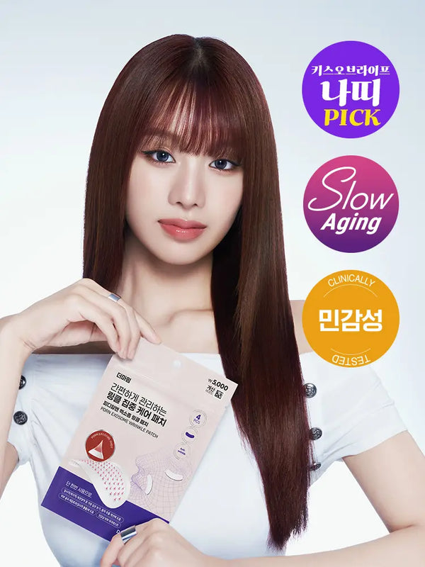 [Dermafirm] Dermafirm PDRN Exosome Wrinkle Patch (4 Patches) / [나띠 PICK]더마펌 피디알엔 엑소좀 링클 패치 4매입