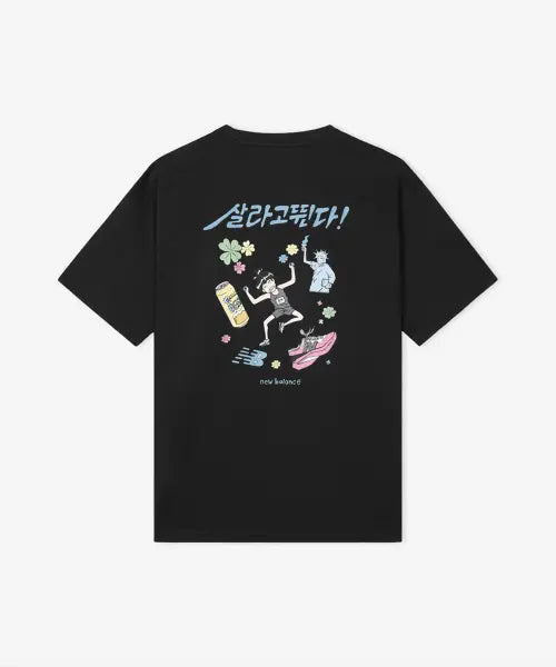 [NEW BALANCE] NBNEG21463 UNI Pictogram Short Sleeve T-shirt (Black) / NBNEG21463 / UNI 살라고뛴다 픽토그램 반팔티 (BLACK)