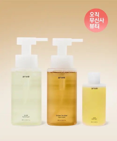 [ARWE] Hand Wash 2 Types (Yuja/Bitter Butter) + 100ml Yuja Body Wash Gift / 핸드워시 2종(유자/비터버터) + 유자 바디워시 100ml 증정