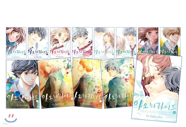 [Sakisa Kio] Ao Haru Ride Complete Manga Set (Volumes 1-13) / 아오하라이드 1~13 재정가 세트
