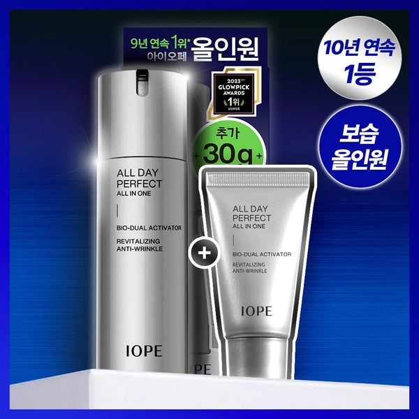 [IOPE] IOPE Men All Day Perfect All-in-One 120ml + 30ml / [10년 연속 1위] 아이오페 맨 올데이 퍼펙트 올인원 120ml 기획 (+30ml)