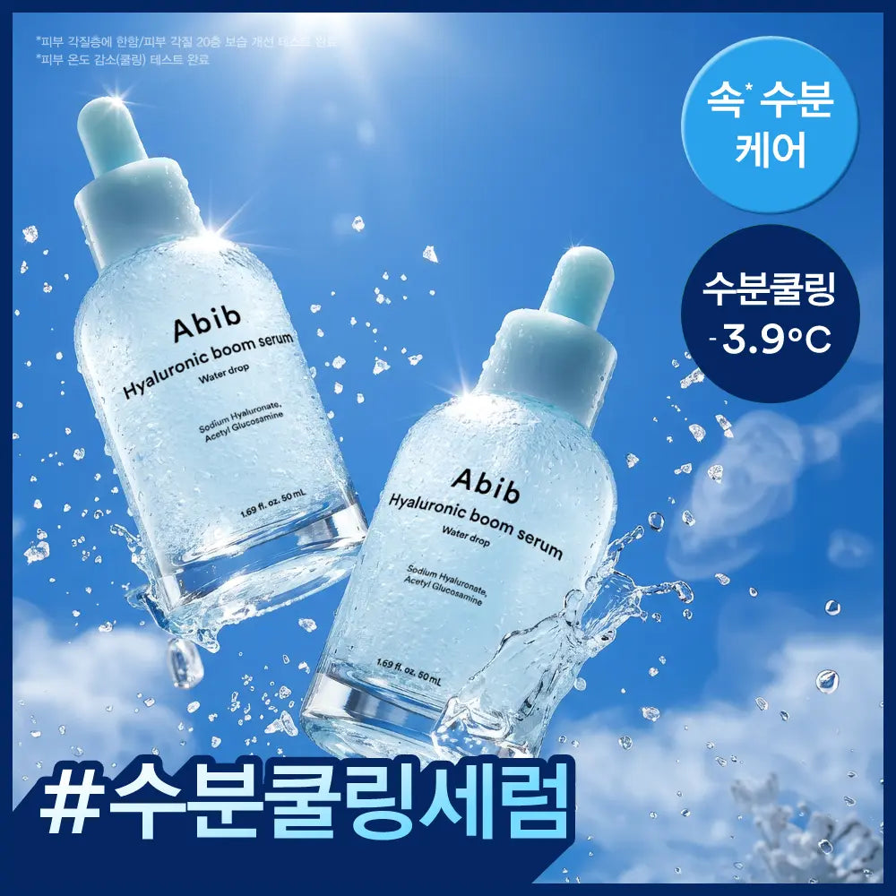 [abib] Abib Hyaluronic Bloom Serum Water Drop 50ml Double Set / 아비브 히알루로닉 붐 세럼 워터드롭 50ml 더블 기획