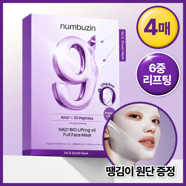 [NUMBUZIN] numbuzin No. 9 NAD Bio Lifting Full Face Pack 4 Sheets (+Tenging Fabric) / [탄력붓기] 넘버즈인 9번 NAD 바이오 리프팅 풀페이스팩 4매 기획 (+땡김이원단)