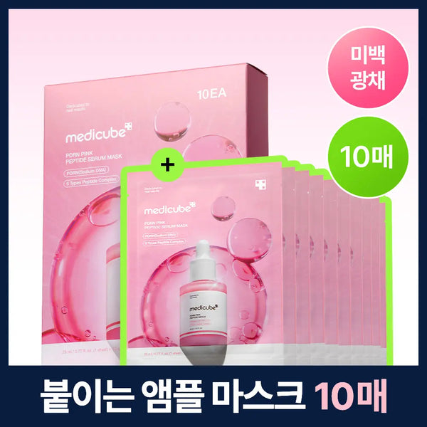 [medicube] MediCube PDRN Pink Peptide Ampoule Mask 10 Sheets / [총10매] 메디큐브 PDRN 핑크 펩타이드 앰플 마스크 10매