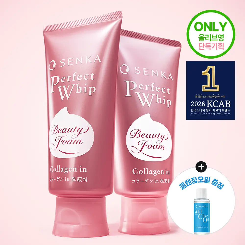 [SENKA] Senka Perfect Whip Collagen In Cleanser 120g Double Set (+ Cleansing Oil 20ml) / [온라인 단독] 센카 퍼펙트 휩 콜라겐 인 FA 120g 더블 기획 (+클렌징오일 20ml)