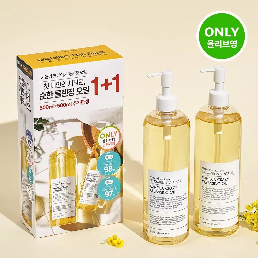 [GRAYMELIN] Graymelin Canola Crazy Cleansing Oil Double Set / 그레이멜린 카놀라크레이지 클렌징오일 더블 기획