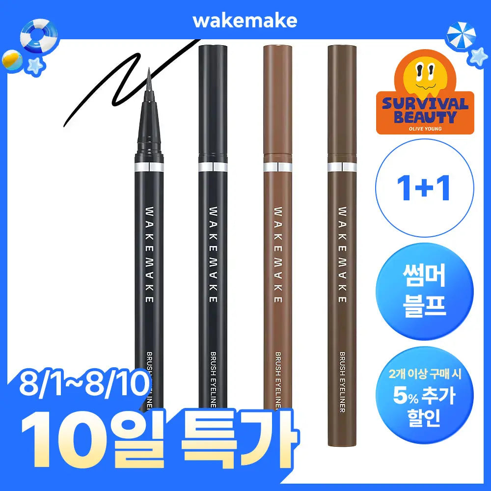 [wakemake] WAKEMAKE Brush Eyeliner 3 Color Set (Buy 1 Get 1 Free) / [1+1]웨이크메이크 철벽 브러쉬 아이라이너 3COLOR(1+1 기획)