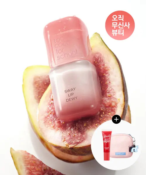 [TOO COOL FOR SCHOOL] Sway Lip Velvet & Sway Lip Dewy (2-Pack) / [2pack] 스웨이 립 벨벳 \u0026 스웨이 립 듀이 (+립스크럽/파우치)